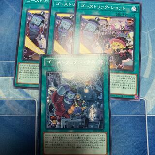 Ghostrick Mansion Rare JP062 etc.