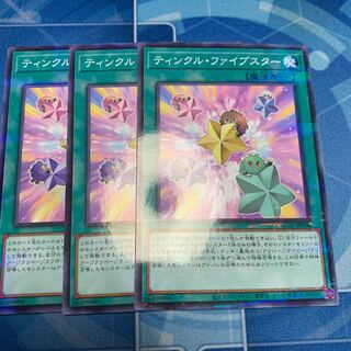 Five Star Twilight Parallel Normal JP006