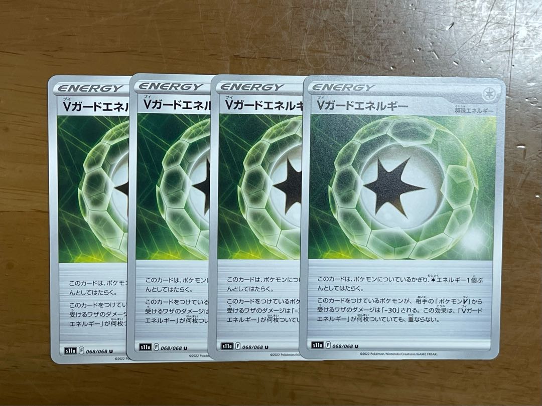 V Guard Energy [U] {068/068} [S11a].