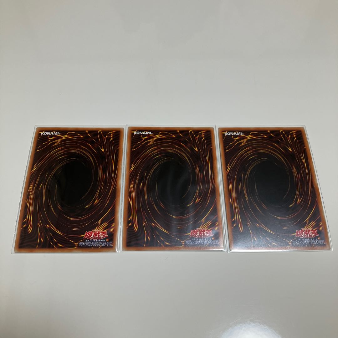 Special Price] Ghost Ogre & Snow Rabbit Secret Rare 3-Card Set