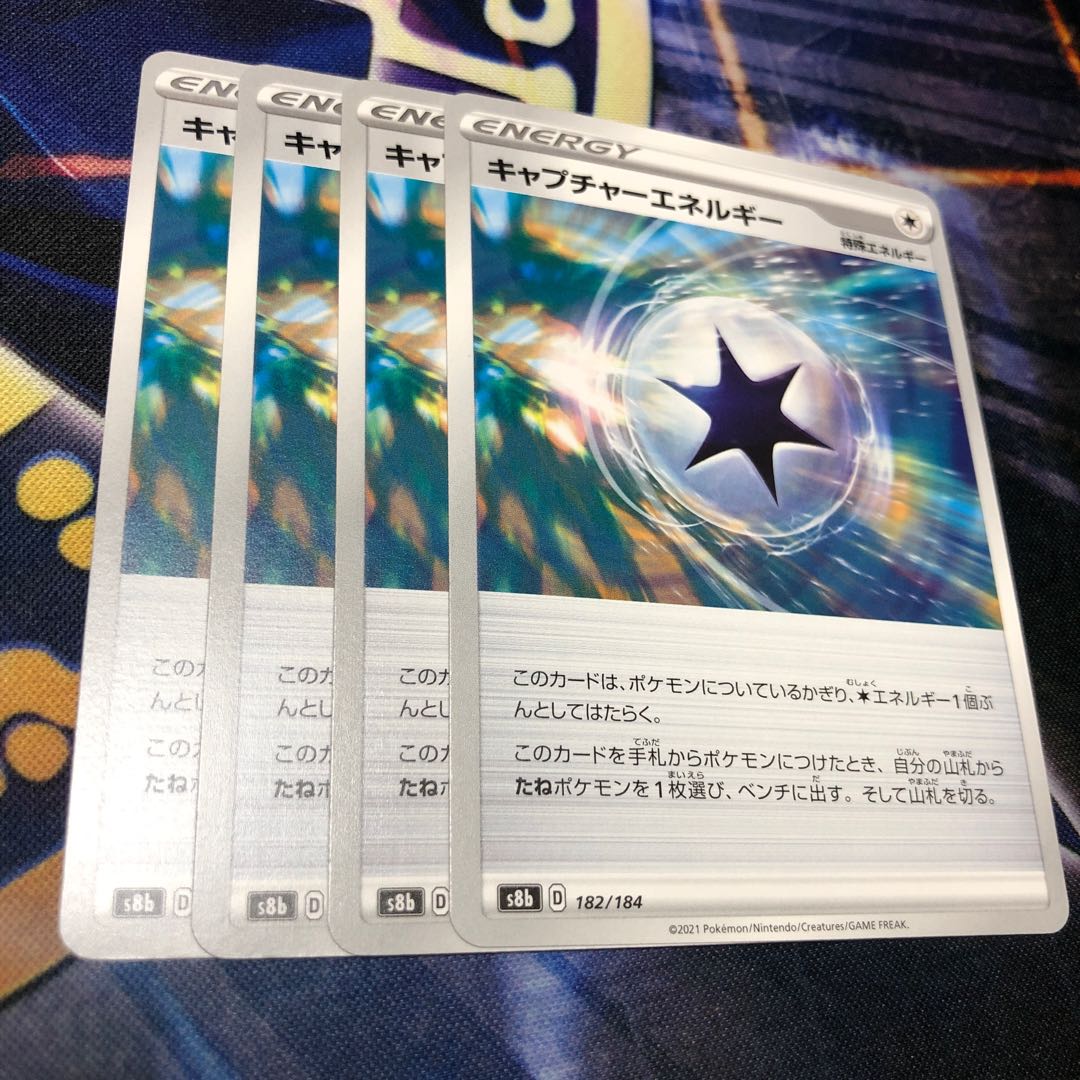 Dedicated to YuE24uki! CaptureEnergy 182/184, etc.