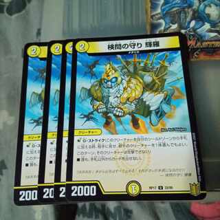 Set Discount The Forceful Checkpoint Defense Terra U 33/95 Set of 4