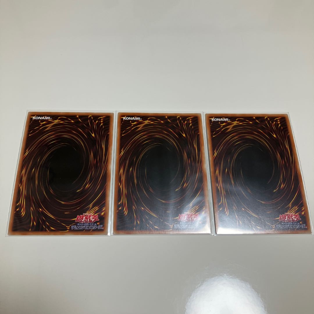 Divine Bow of Invocation - Apollousa Borrelsword Dragon I:P Masquerena Ultra Rare