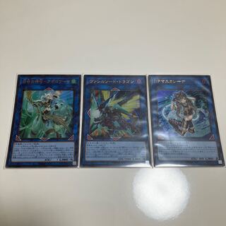 召命の神弓-アポロウーサ　ヴァレルソード・ドラゴン　I：Pマスカレーナ　ウルトラレア