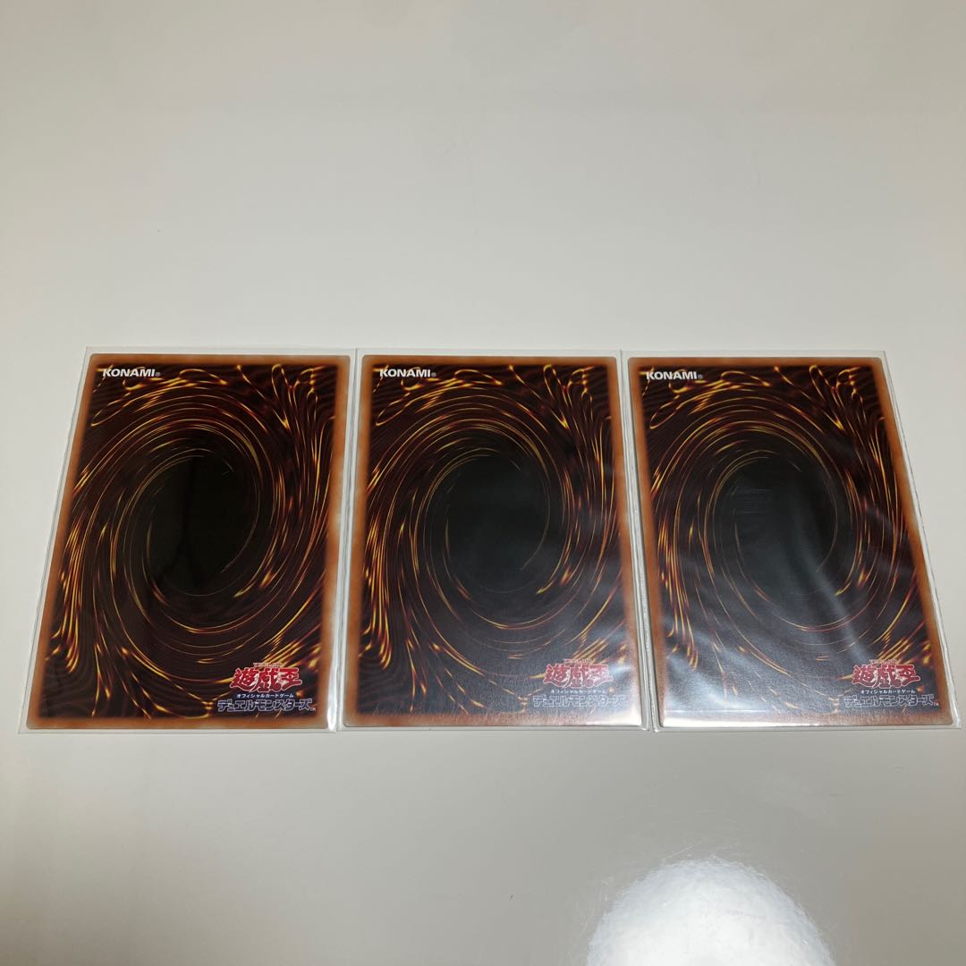 Divine Bow of Invocation - Apollousa Borrelsword Dragon I:P Masquerena Ultra Rare