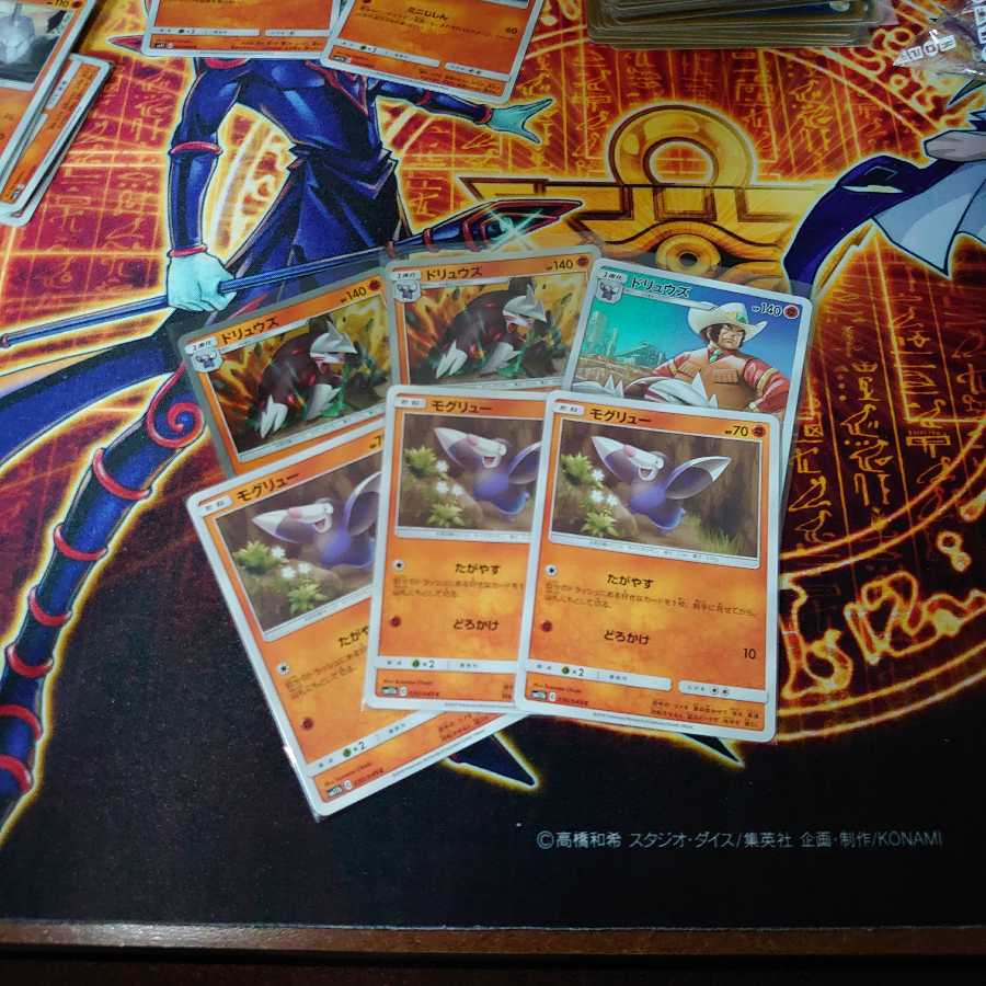 ドリュウズ モグリュー3枚組