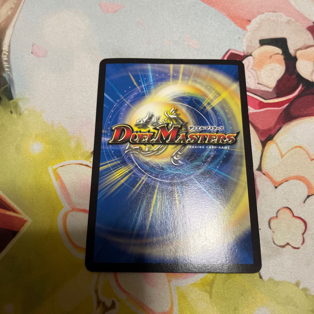 Star" (20th SP Rare Spec.) SR 3B/10