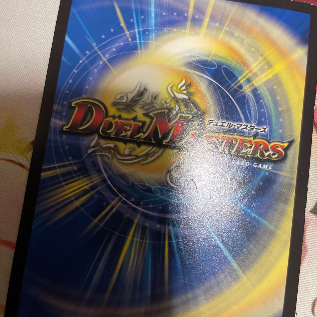 Star" (20th SP Rare Spec.) SR 3B/10