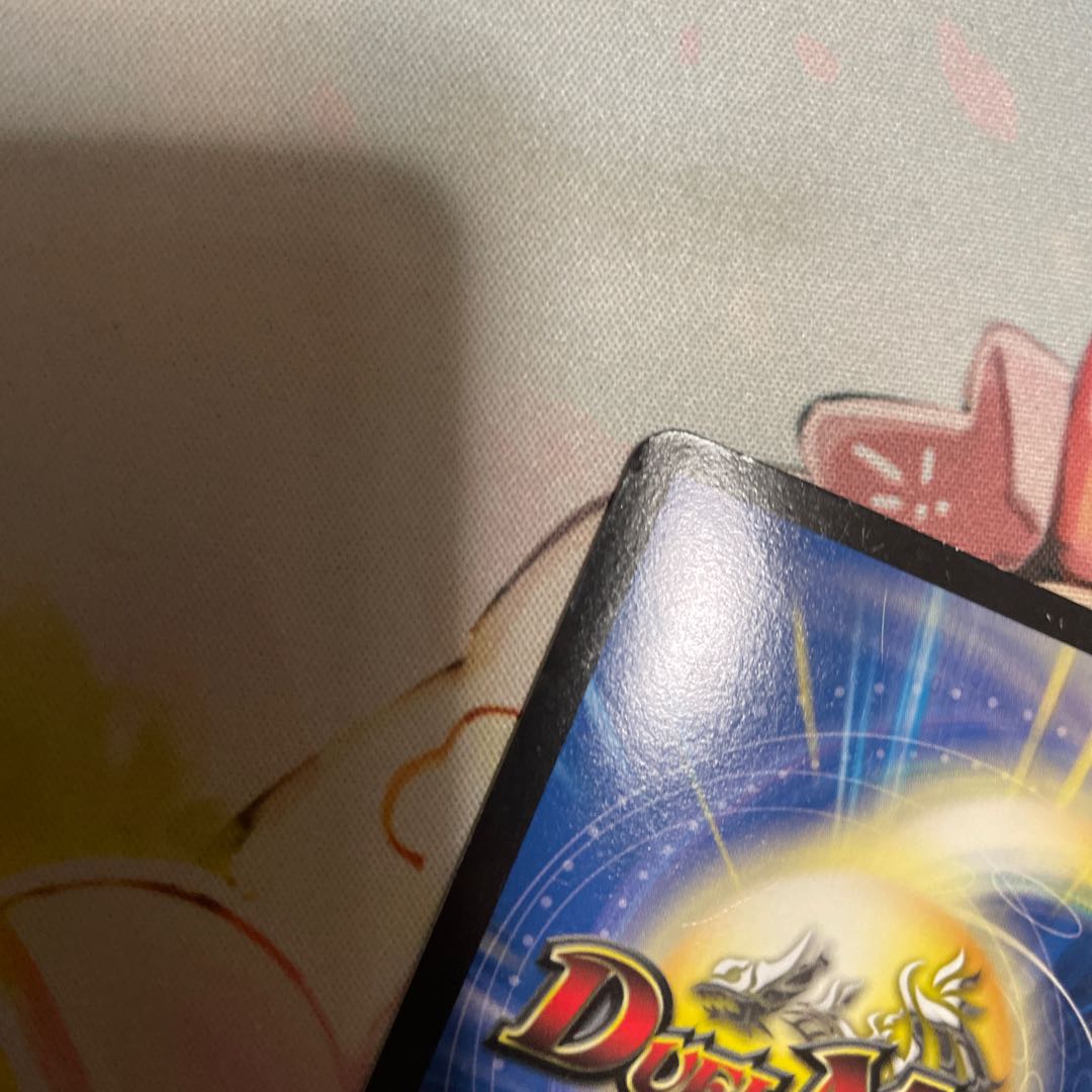 Star" (20th SP Rare Spec.) SR 3B/10