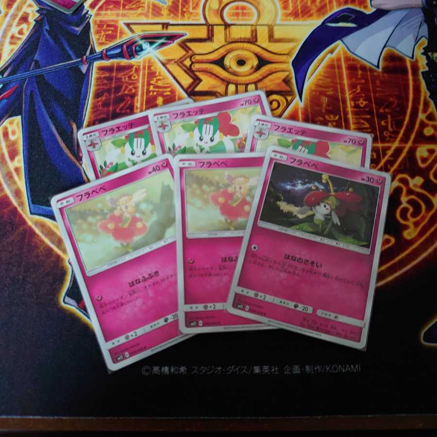 フラベベ 色 最高のイラストと図面