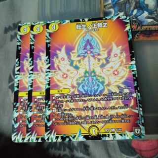 Set Discount Towa Life No. Seisaku Z C 63/94 3-Piece Set