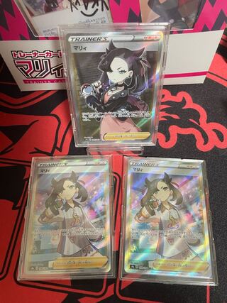 [High Pokéka Lottery] Fixed Marnie Oripa ②.