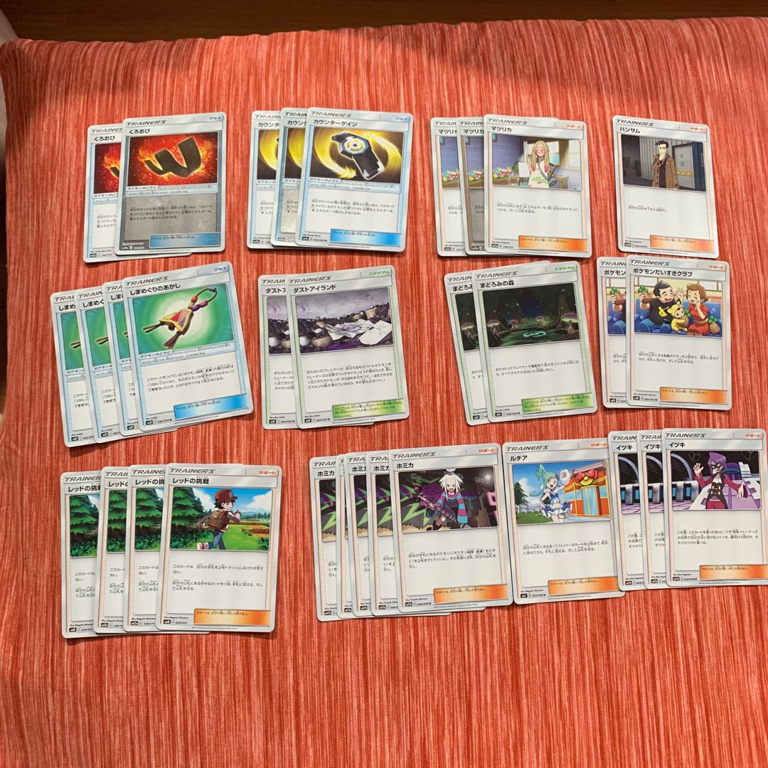 ポケカ販売@プロフ確認お願いします様専用