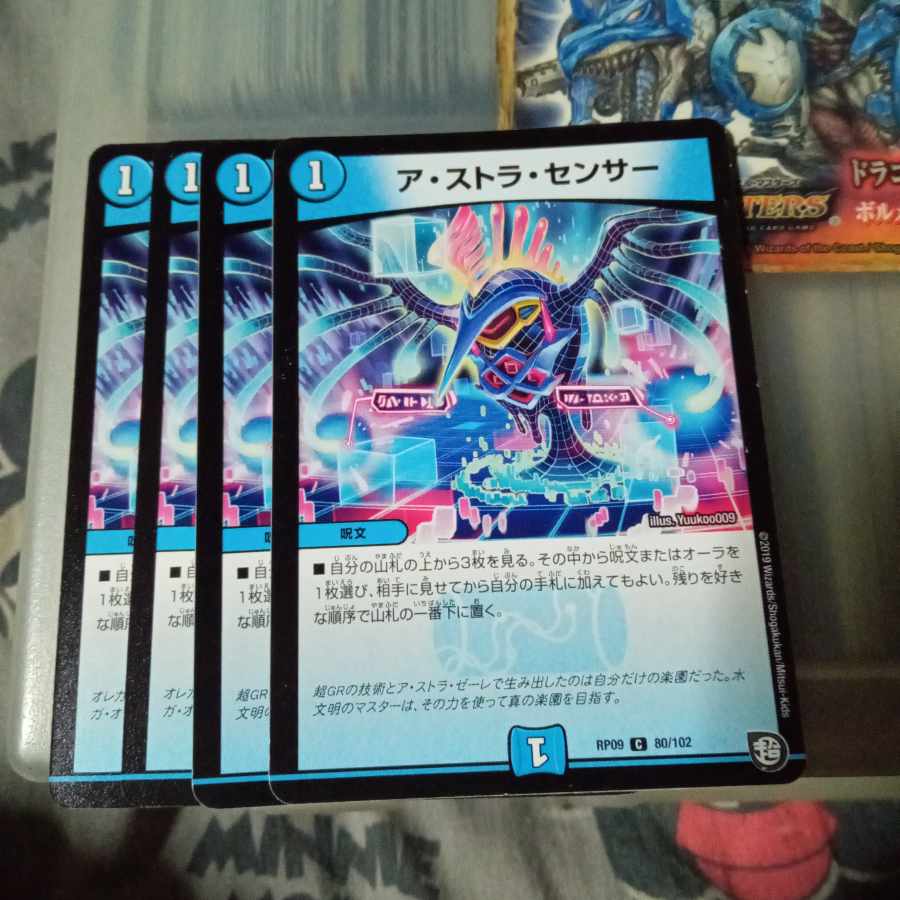 Set Discount Astra Sensors, set of 4