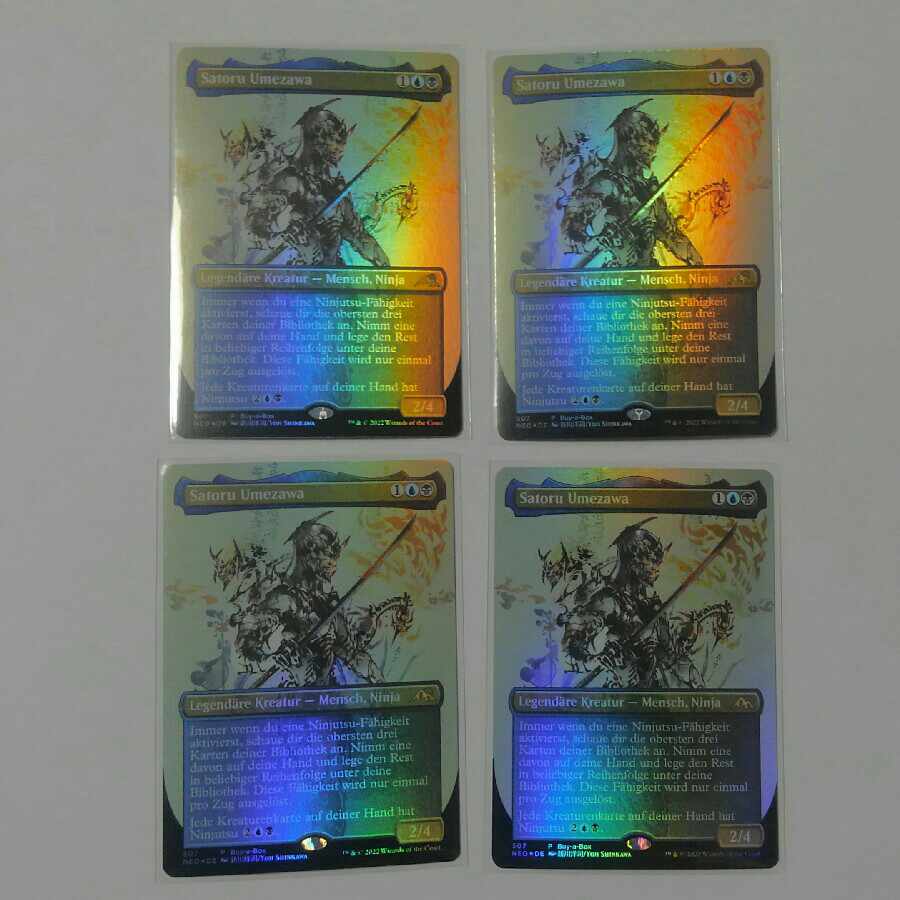 梅澤悟　4枚セット　プロモ　FOIL　ドイツ語