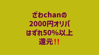 Dedicated to i.w.a. 1枚