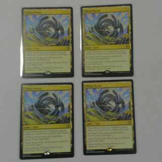 スランの門　4枚セット　英語版