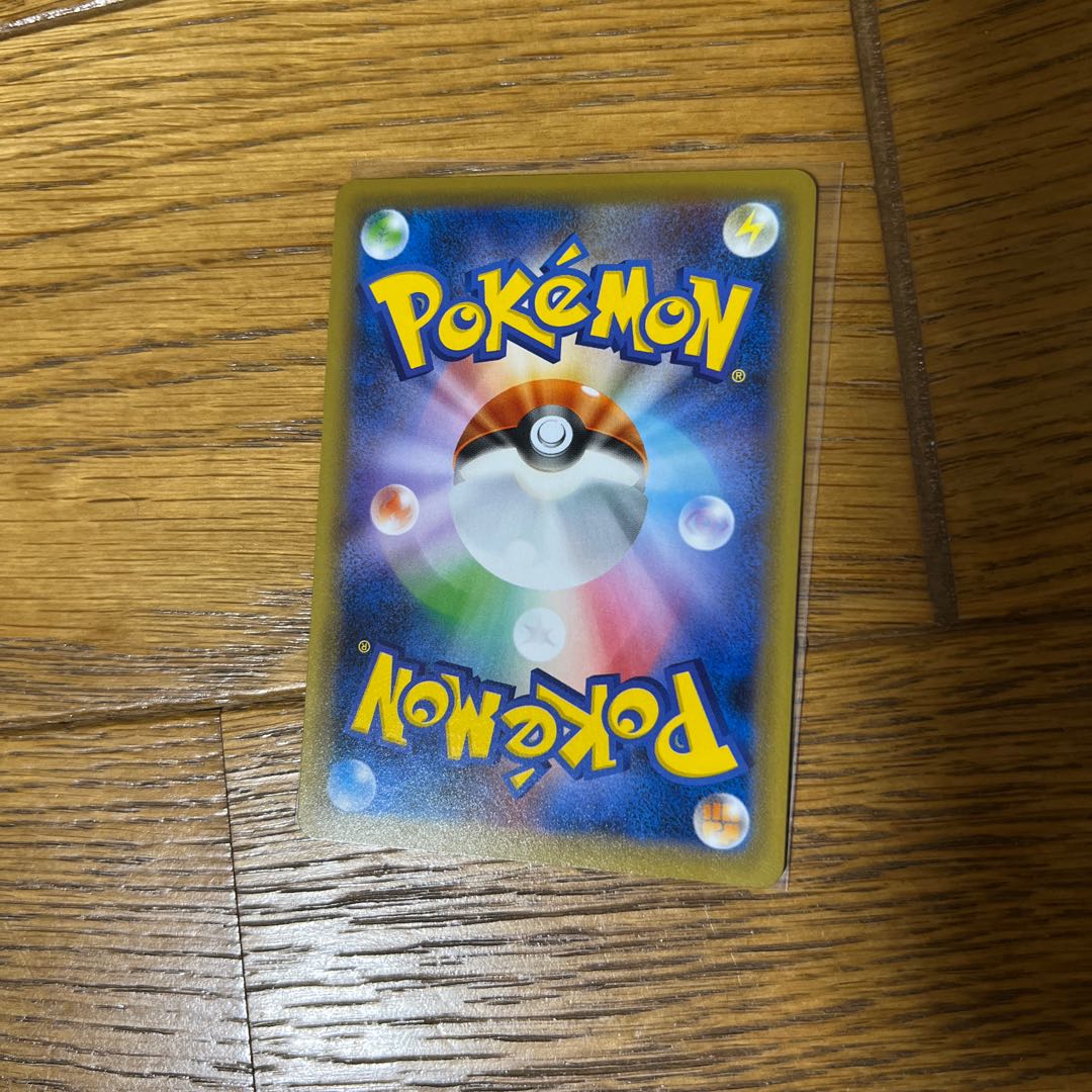 Marnie SR Shiny Star V Shiny Marnie SR 198/190