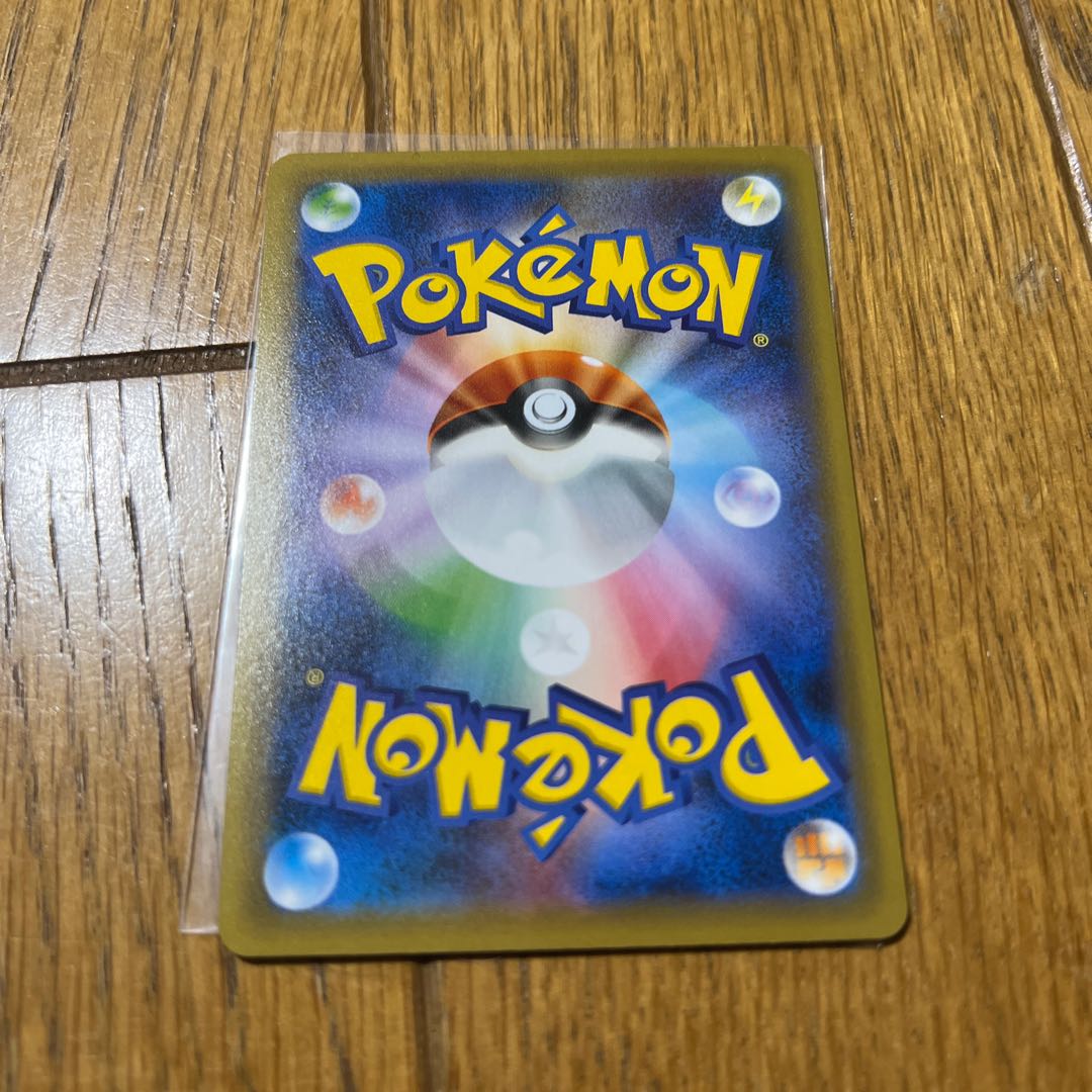 Marnie SR Shiny Star V Shiny Marnie SR 198/190