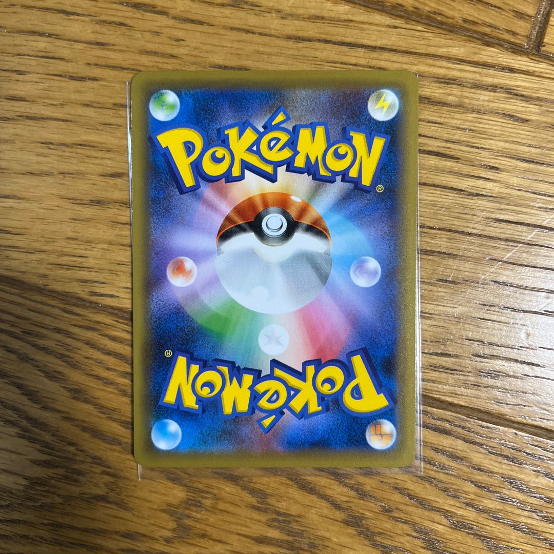 Marnie SR Shiny Star V Shiny Marnie SR 198/190