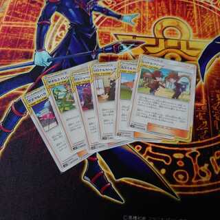 タッグチームカードまとめ売り