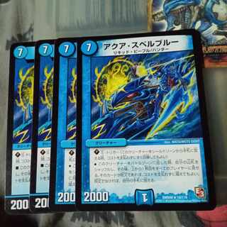 Set Discount Aqua Spell Snubbull Set of 4