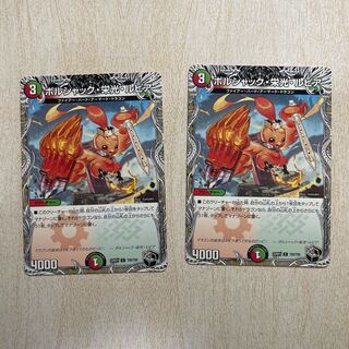 Bolshak Glory Lupia (Black Treasure) C T20/T20