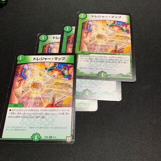 トレジャー・マップ R 9/15