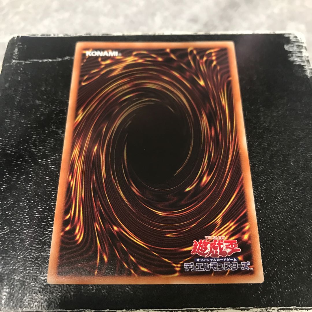 Hieratic Seal of the Heavenly Spheres Rare JP011