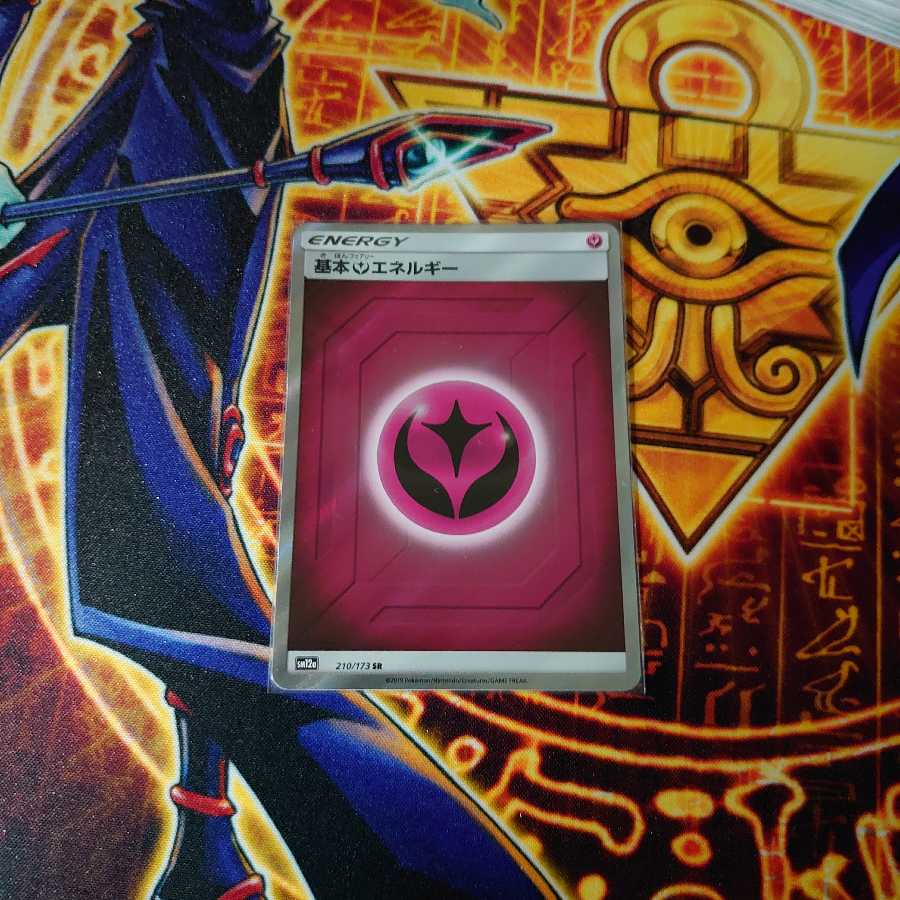 基本フェアリーエネルギーSR