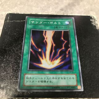 サンダー・ボルト スーパーレア