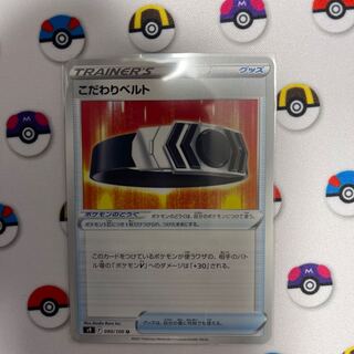 Kikkoman Biancato U 090/100