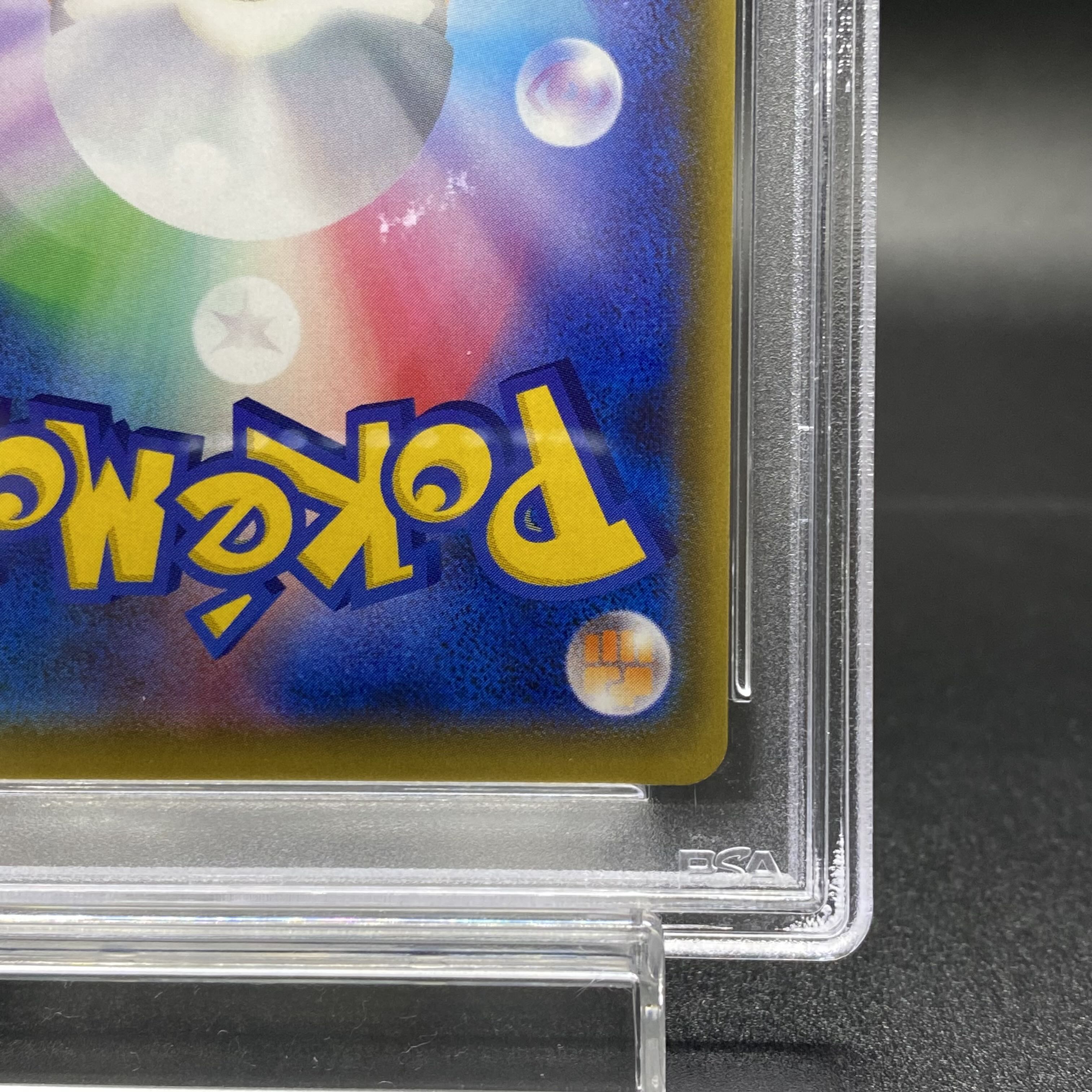 PSA9 Lillie SR Specs Extra Battle Promo Exba Lillie PROMO 397/SM-P