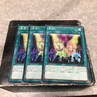 Set Rotation 3 normal