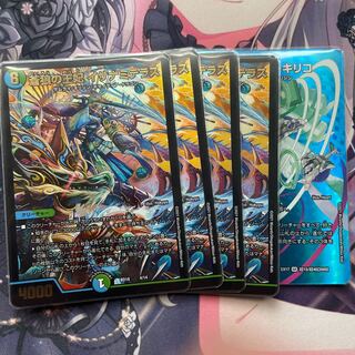 Queen of the Blue Wolves, Izanami Terrace