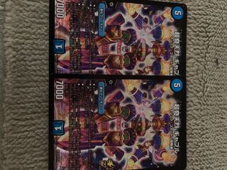 超奇天烈 ギャブル