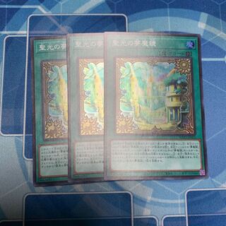 Dream Mirror of Joy Super Rare JP023