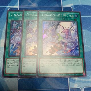 Fondariizu to Tabi Jitaku Super Rare JP060