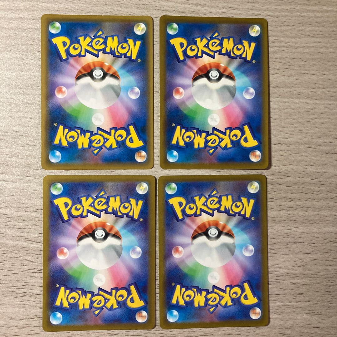 Schoolgirl HR 085/067 ArceusV Ultra Ball