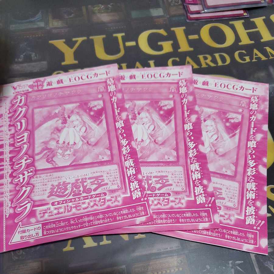 Unopened] Red Blossoms from Underroot Ultra Rare JP163