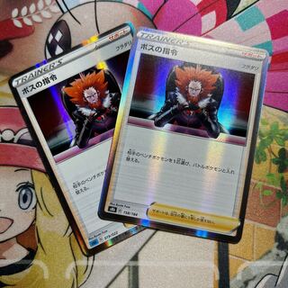 ボスの指令[フラダリ](R仕様) 158/184