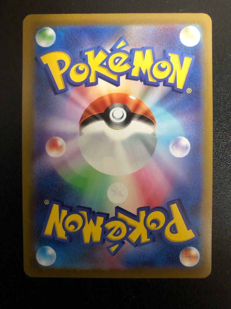 SylveonVMAX HR 092/069