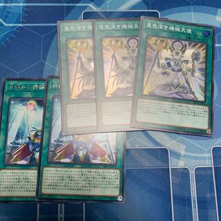 Merciful Machine Angel Super Rare JP014 etc.
