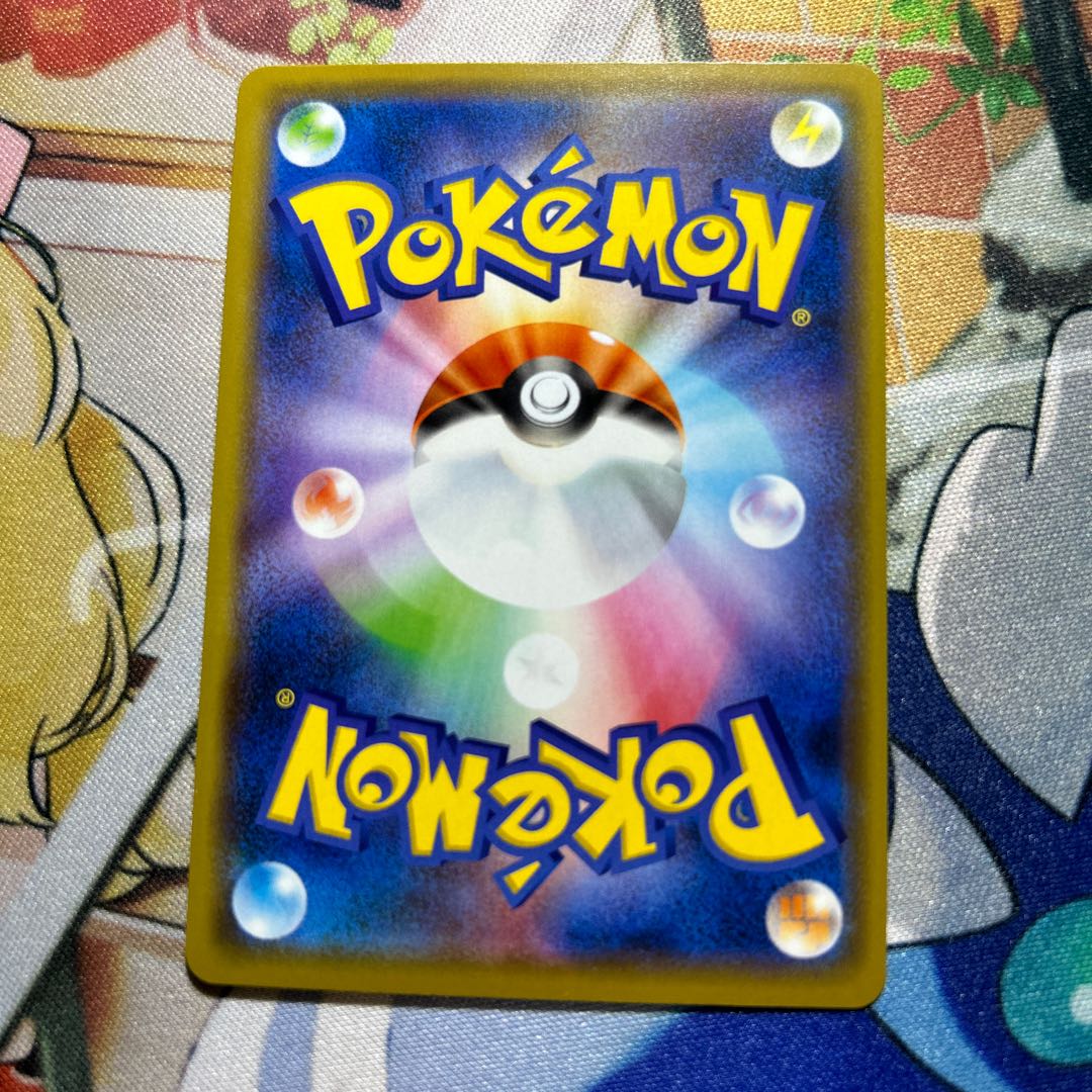 Boss's Command [Sa Kiawe] (R spec.) 176/190