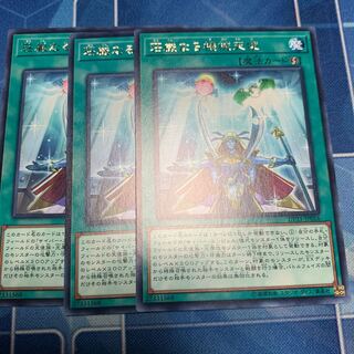 Magnificent Machine Angel rare JP016