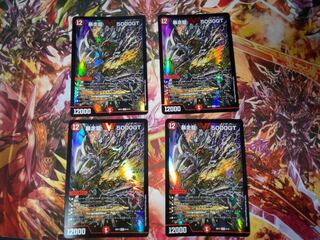 暴走龍 5000GT VIC 3/14