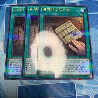 Dark Contract with the Entities Parallel Ultrelea JP023