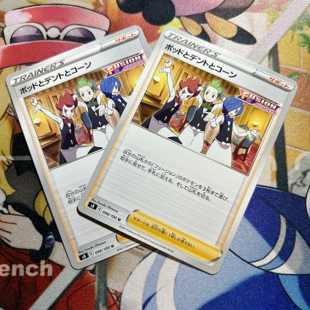 Pod and Cilan and Cone U 098/100