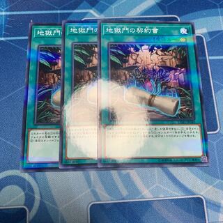 Dark Contract with the Gate Parallel Normal JP040