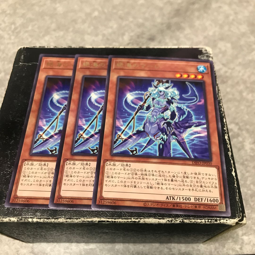 Zetsu Umi no Mare Rare 3pcs.